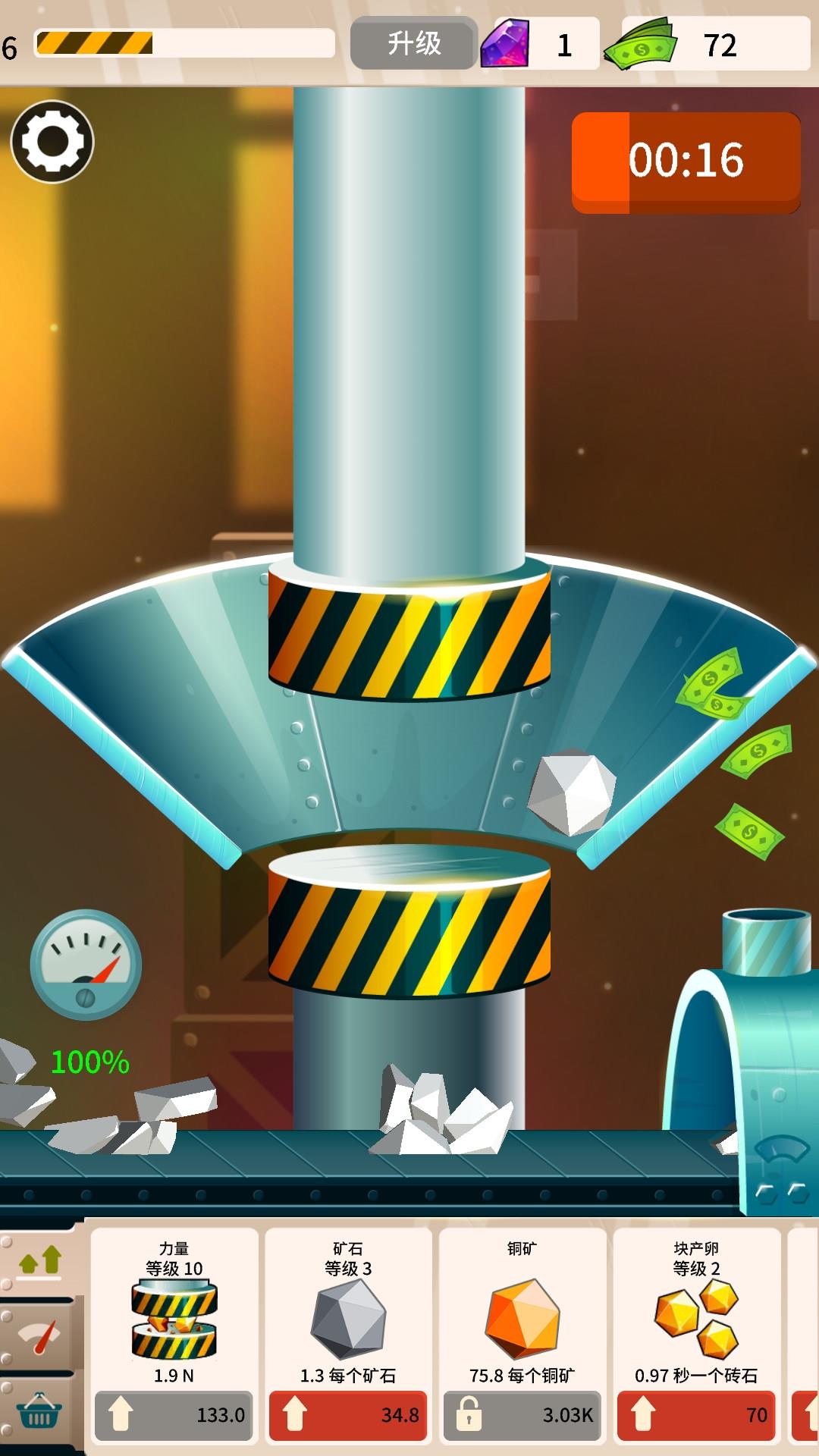 解压休闲乐  v1.0.2图2