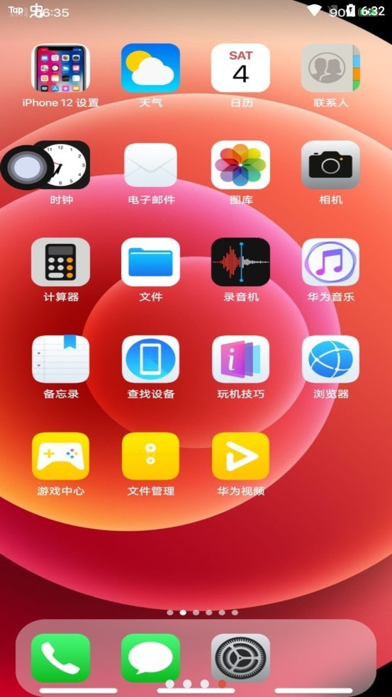 iphone13模拟器  v7.1.6图2