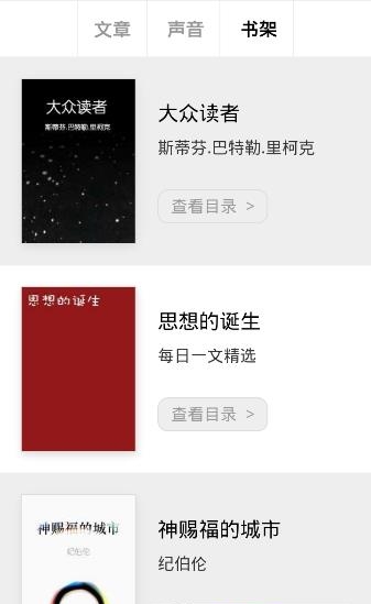 新笔下文学  v5.7.2图3