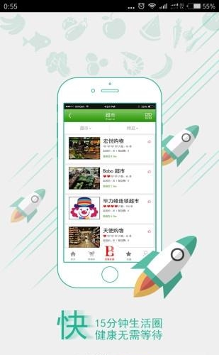 巴格  v2.0.2图1
