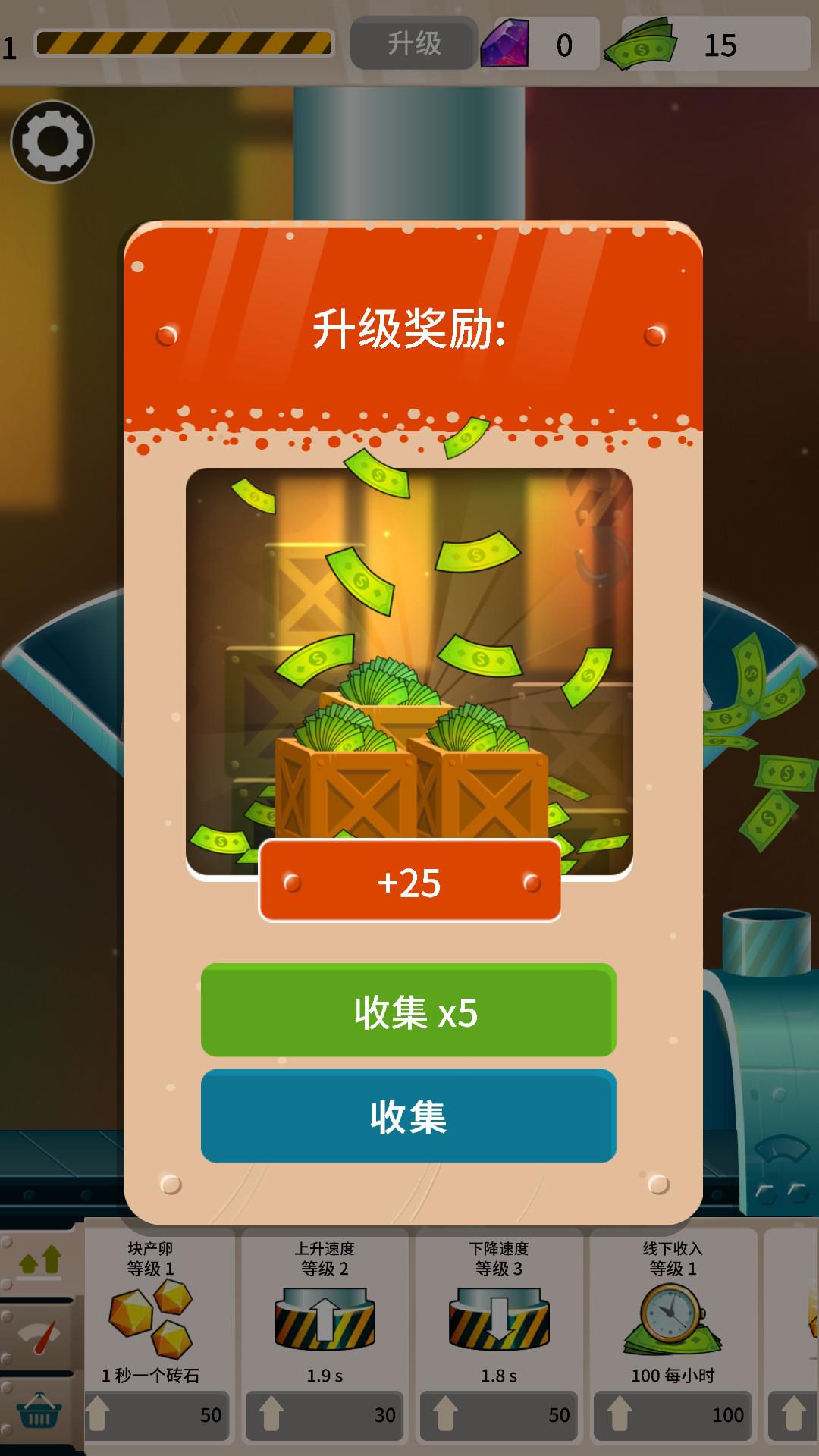 解压休闲乐  v1.0.2图1