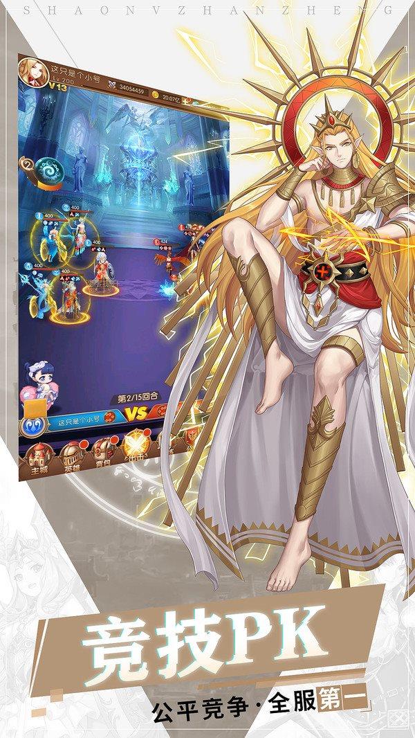 天命女神  v1.0.6图3