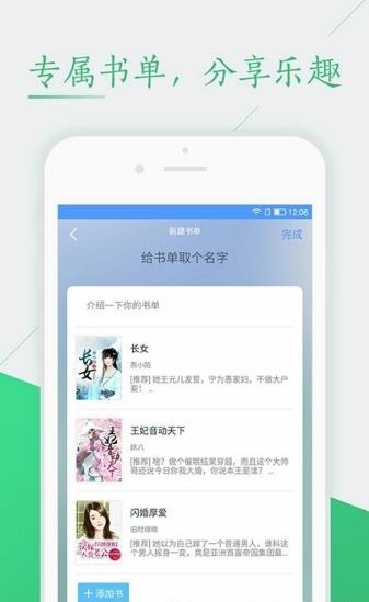 新笔下文学