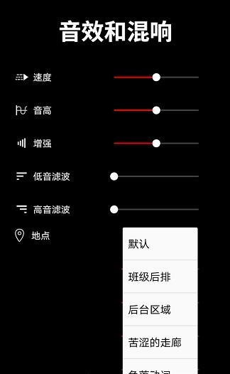 音乐剪辑宝