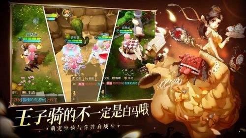 有杀气童话2测试服  v1.0图1