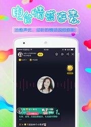 KK直播客户端  v6.1.1图3