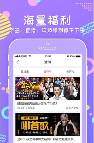 牙牙关注  v3.9.4.1图1