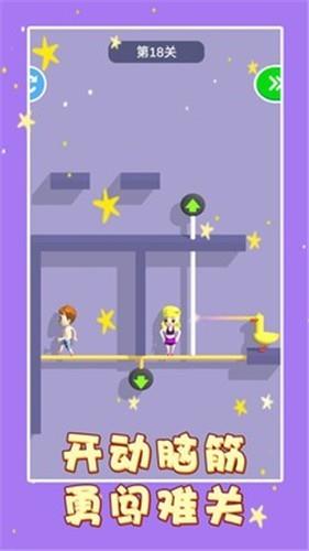 救救小女孩  v1.0.0图1