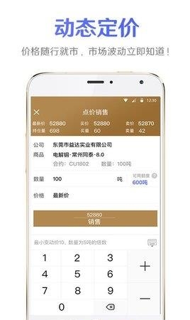 聚点商城手机版  v1.1图1