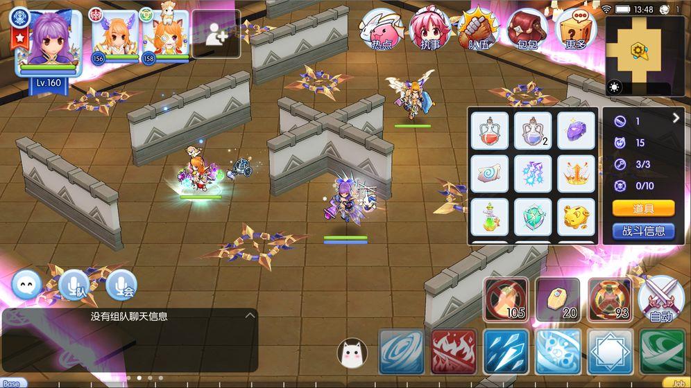 仙境传说ro守护永恒的爱  v1.0.35图4