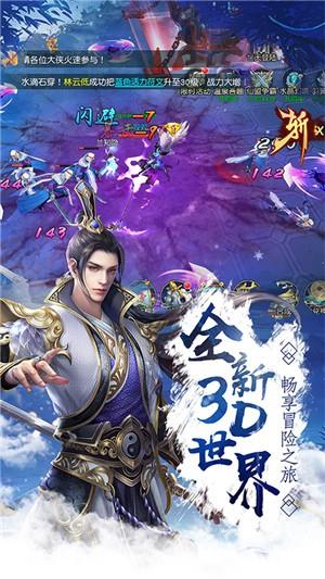 萌英雄  v30图3
