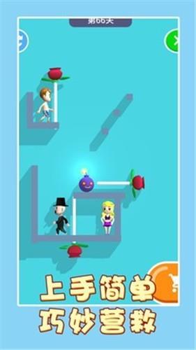 救救小女孩  v1.0.0图2