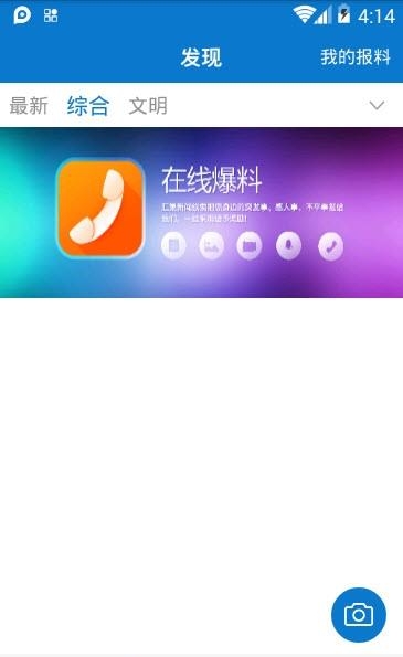 云上陇川  v1.4.0图2