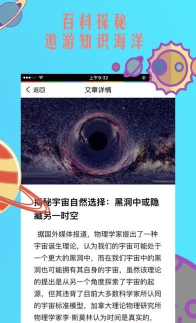 薯条日报手机版  v1.0图3