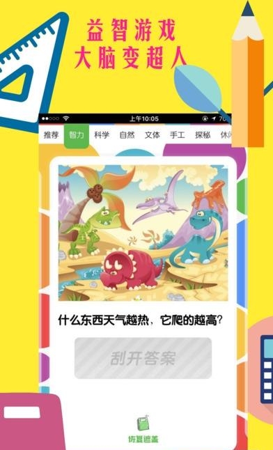 薯条日报手机版  v1.0图4