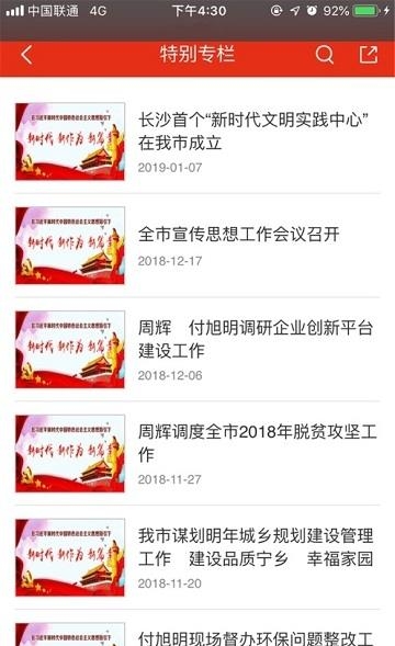 宁视界