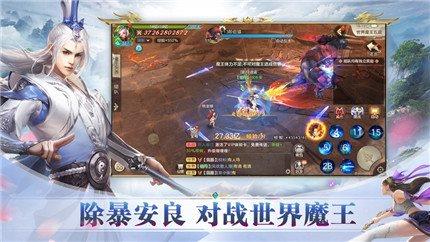 九州天命录  v1.0.1图1