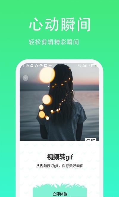 青青草助手