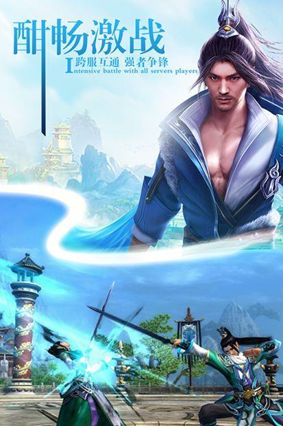伏天令  v1.0.0图2