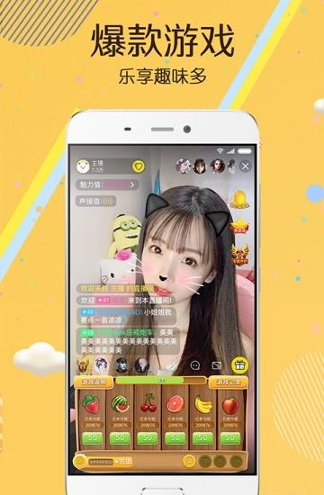 麦芽直播特别版