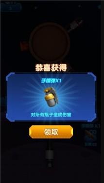 一起来冲关  v1.0图2
