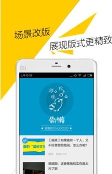 溜达头条