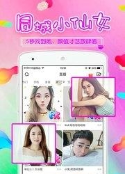 KK直播客户端  v6.1.1图2