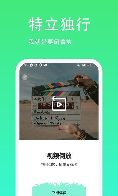 青青草助手  v1.0.0图2