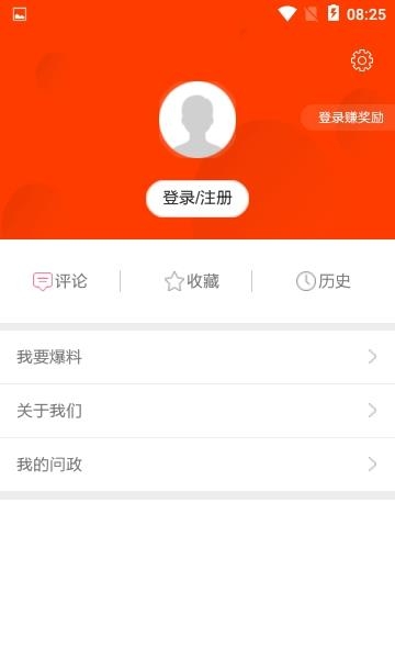 看古浪  v1.6.0图4