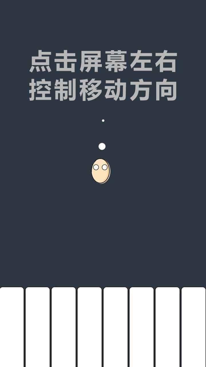 开局一个熟鸡蛋  v1.2图1