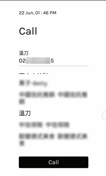 NoPhone  v2.2.2图1