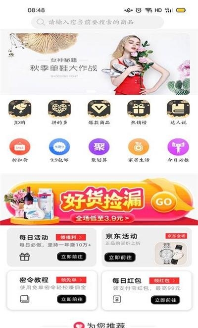 易U生活官方版  v1.0.4图1