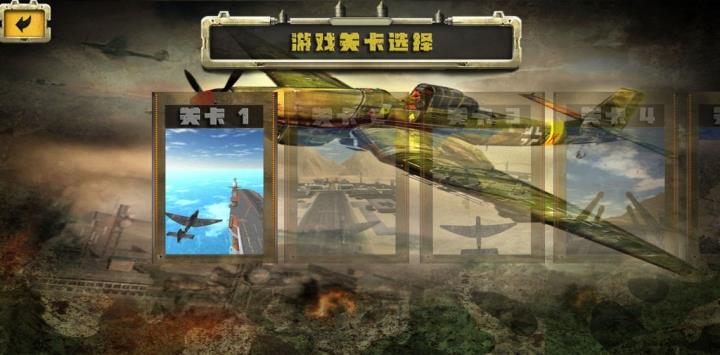 荒野防空战  v1.1图3