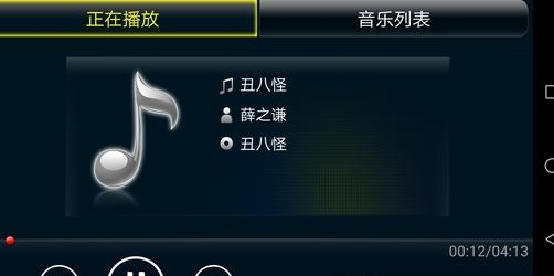 安卓互联  v1.9.7图1