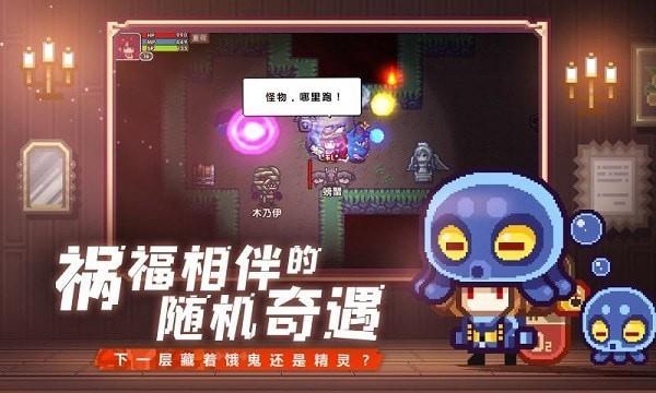 伊洛纳诸神降临  v1.0.6图1