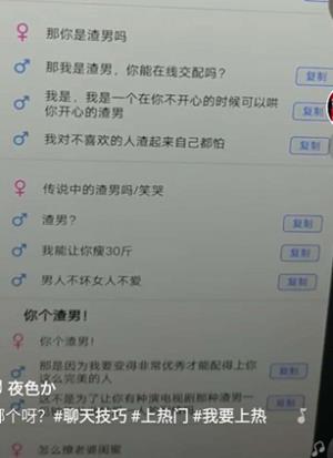 大翔恋语  v1.0.1图4