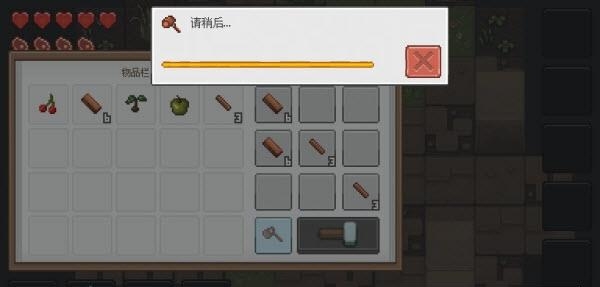 像素泰拉汉化版  v1.0.3图3