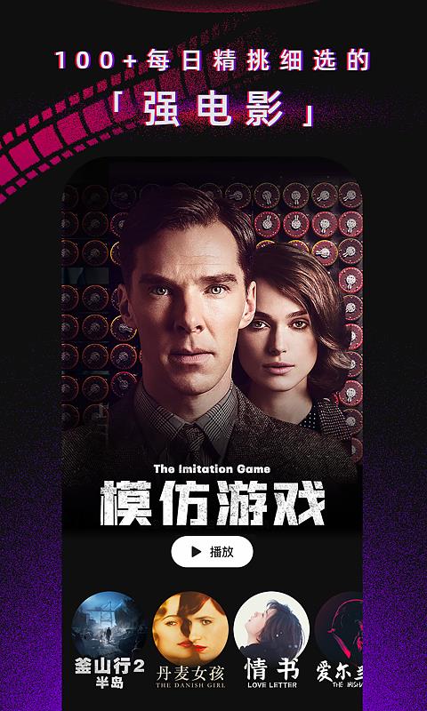 番茄电影免费观看