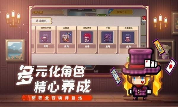 伊洛纳诸神降临  v1.0.6图2