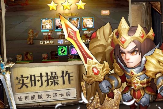 魔法联盟  v2.0.16图2