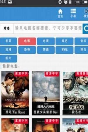 乐猫tv