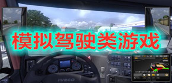 漂移大师专业汽车驾驶  v1.7图3