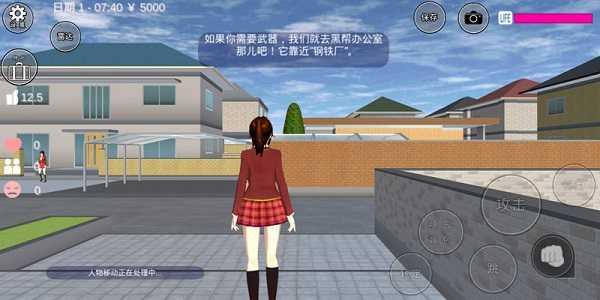樱花校园模拟器电动车版(SAKURA