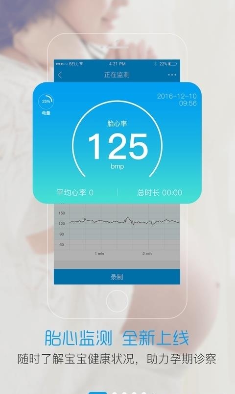 智慧E保官方  v4.2.39图1