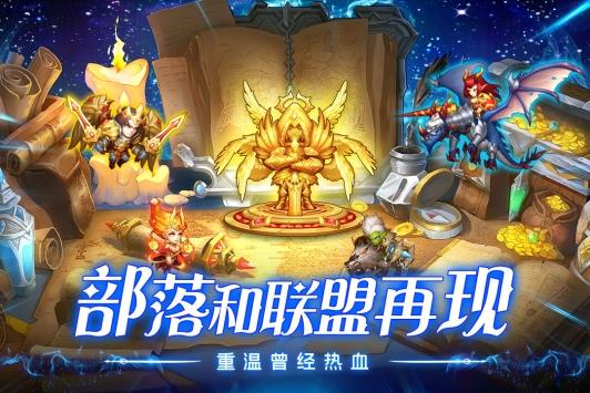 魔法联盟  v2.0.16图4