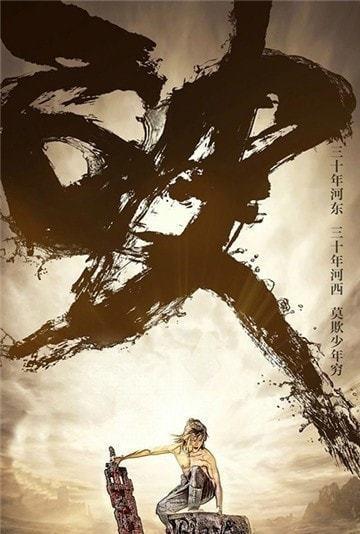 斗破九霄  v1.0.0图2