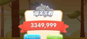 冲呀皮皮亚  v1.0图2