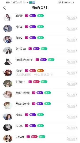 菲淘直播官方版  v4.3.9图3