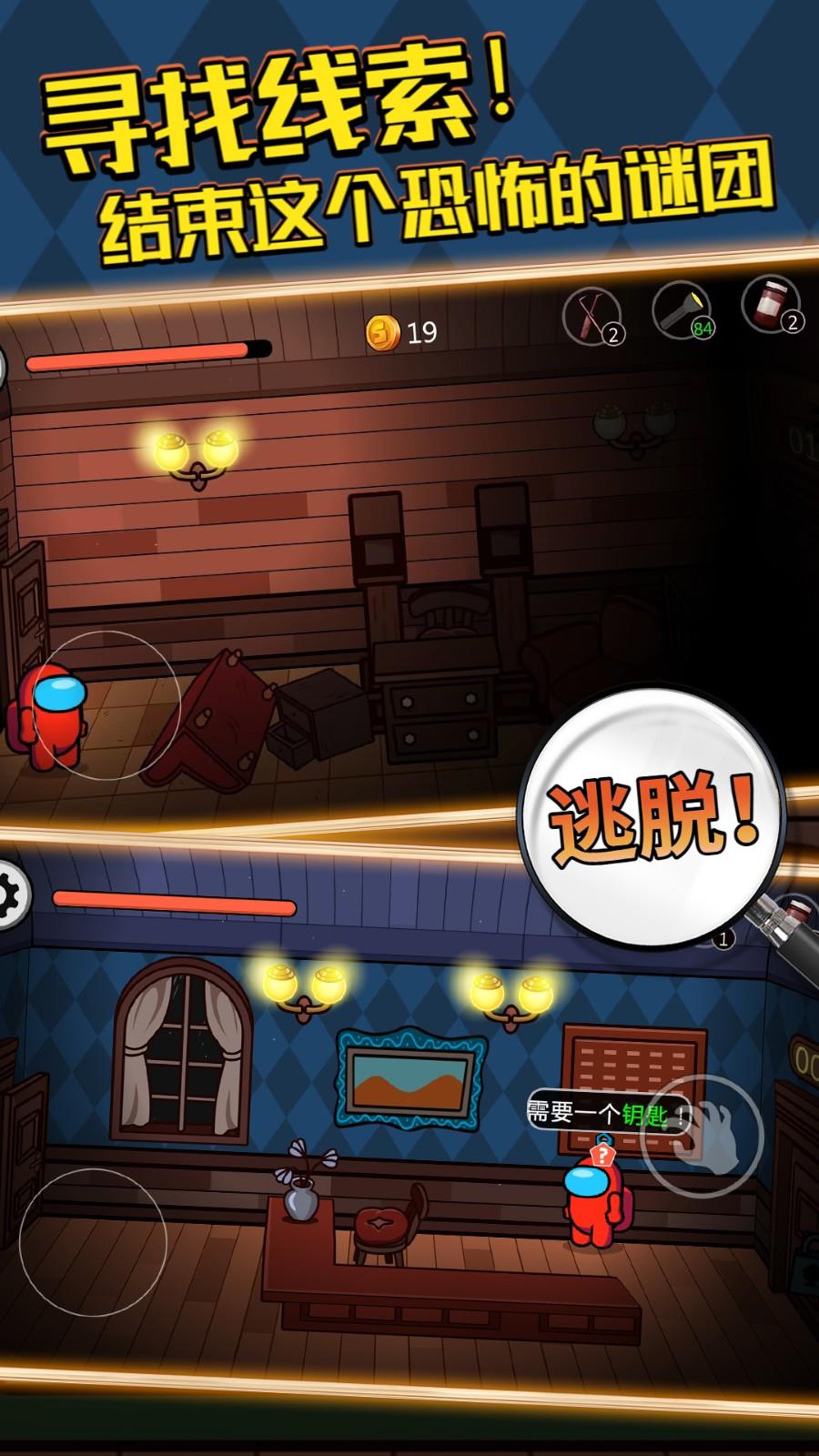 鬼域迷墓  v1.0图1
