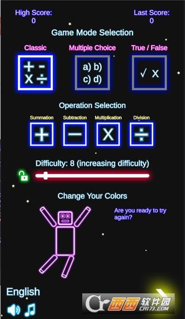 激光数学安卓版  v2.06图1
